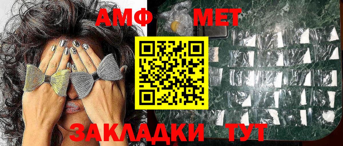 Дубна  АМФ VHQ  Вход с VPN 