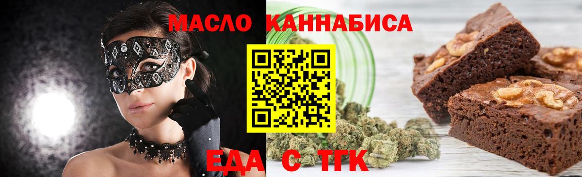 Canna-Cookies конопля  Вход с VPN  Дубна 