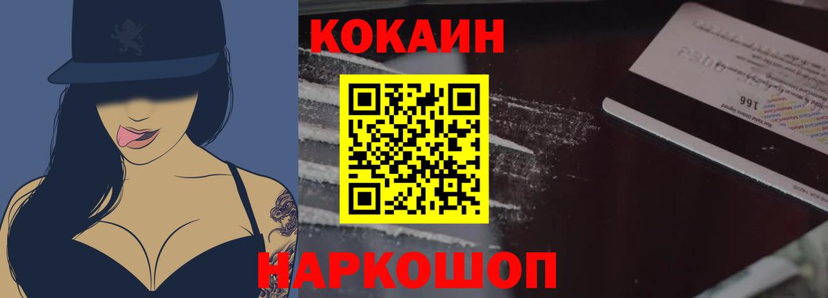 COCAIN Боливия  Вход с VPN  Кокаин Эквадор  Дубна 