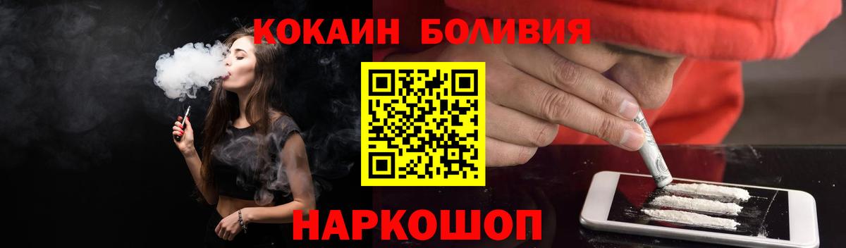 COCAIN VHQ Дубна