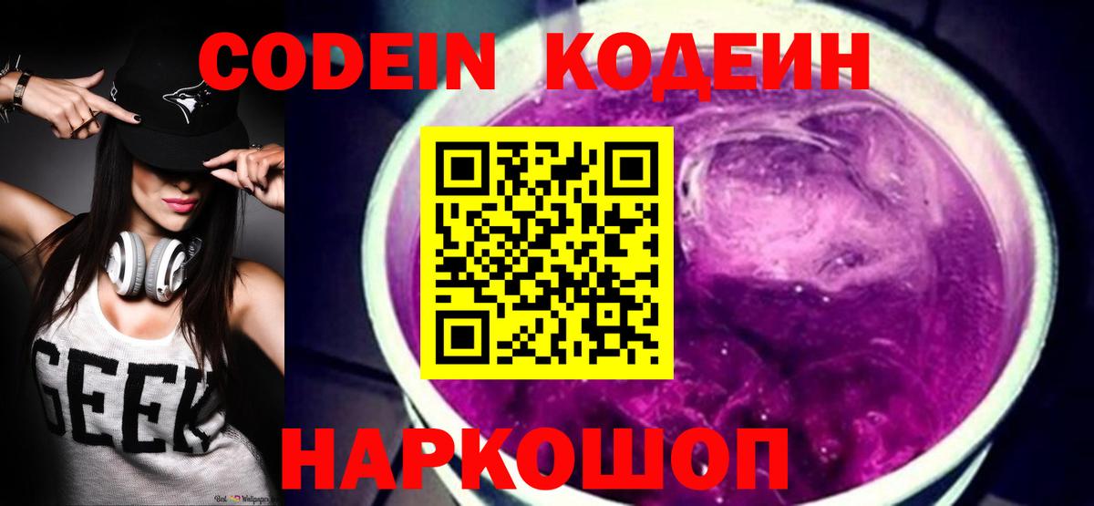 МЕФ кристаллы  Меф МЯУ МЯУ  ГАШ  Конопля  Дубна  Вход с VPN  Гашиш  Кокаин  Экстази 