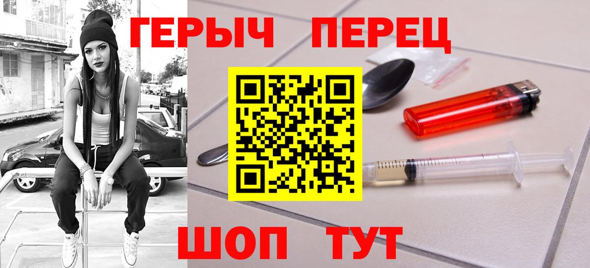 Дубна  ГЕРОИН гречка  Вход с VPN 