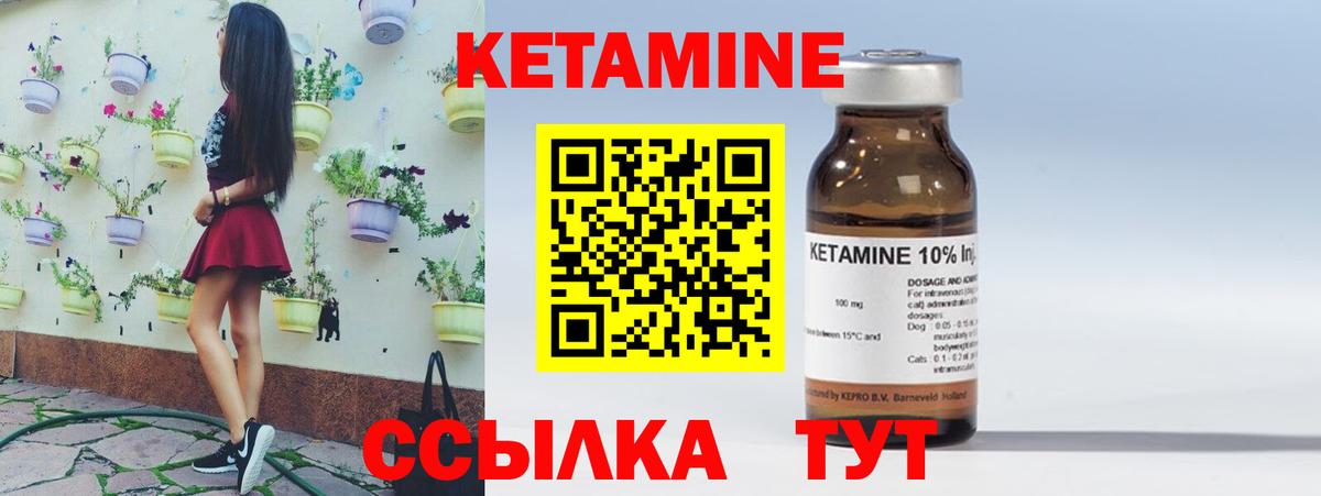 Дубна  КЕТАМИН ketamine  Кетамин VHQ  нарко площадка Telegram  Вход с VPN 