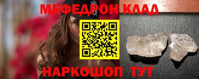 прущая мука Лесосибирск