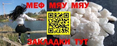 прущая мука Лесосибирск