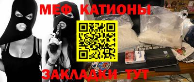прущая мука Лесосибирск