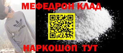 mdpv Ликино-Дулёво