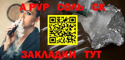 прущая мука Лесосибирск