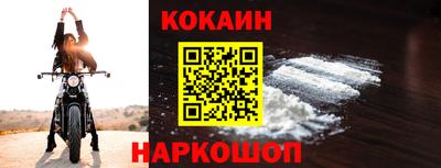 прущая мука Лесосибирск
