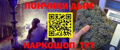 мяу мяу мука Ливны