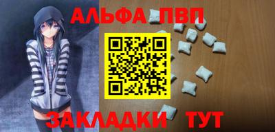 мяу мяу мука Ливны
