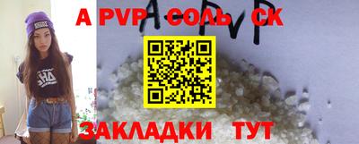 прущая мука Лесосибирск