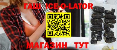 прущая мука Лесосибирск
