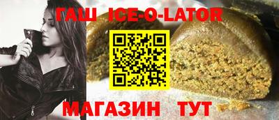 прущая мука Лесосибирск