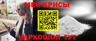 прущая мука Лесосибирск