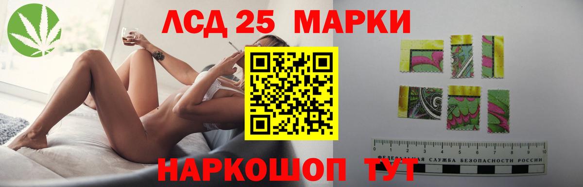 Дубна  ЛСД экстази ecstasy  LSD-25 экстази  Вход с VPN 