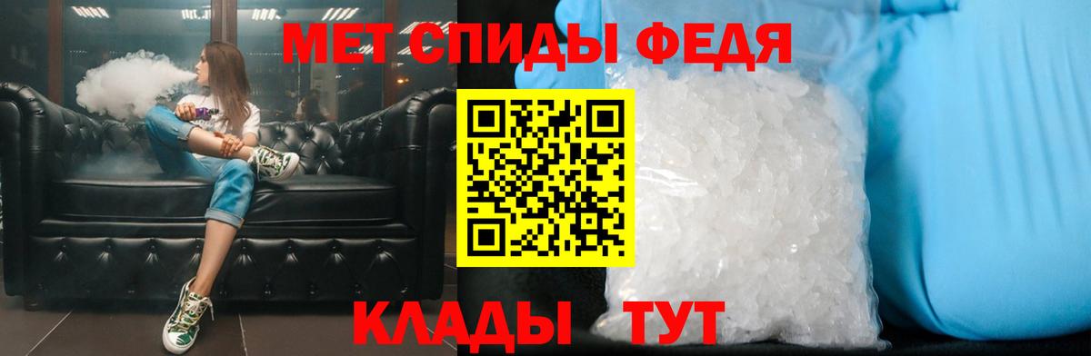 Метамфетамин Декстрометамфетамин 99.9%  Вход с VPN  Дубна 