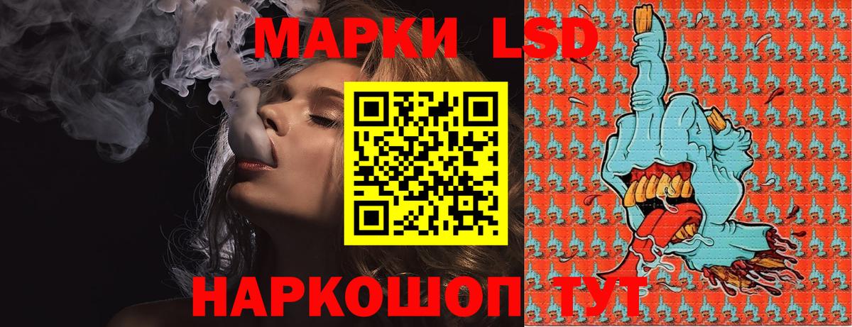 Дубна  Марки NBOMe 1,8мг  Вход с VPN  Марки NBOMe 1,8мг 
