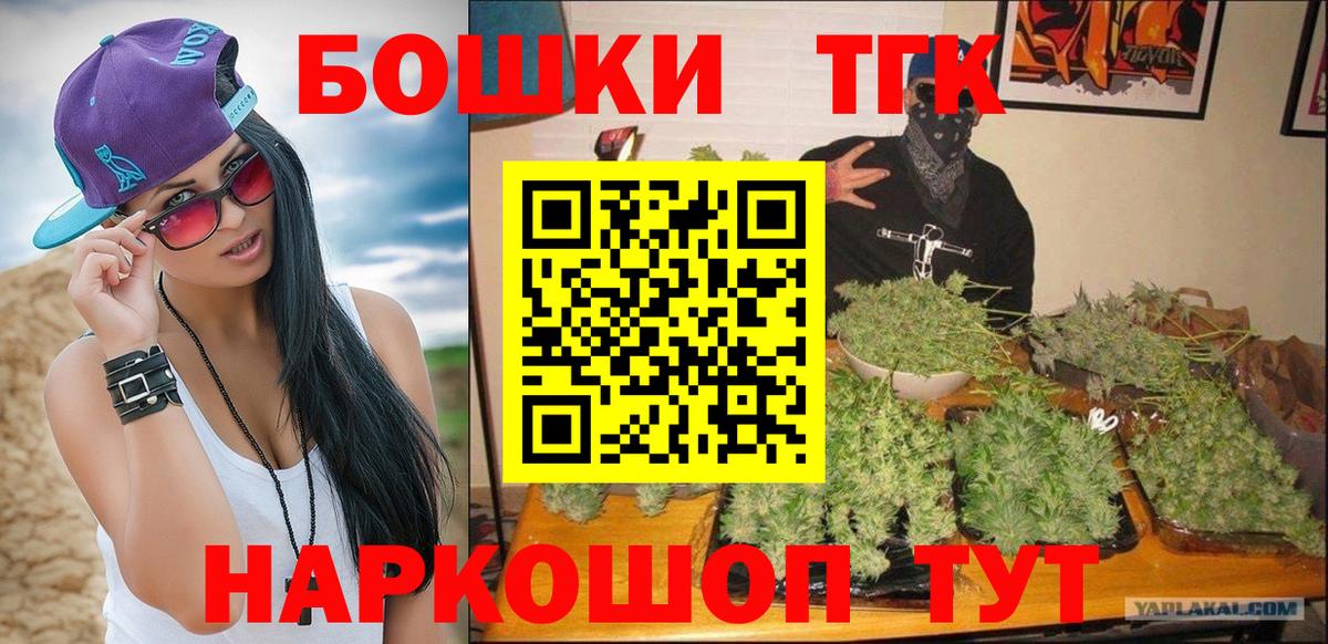Дубна  Конопля AK-47  Вход с VPN  Бошки марихуана ГИДРОПОН  Шишки марихуана семена 